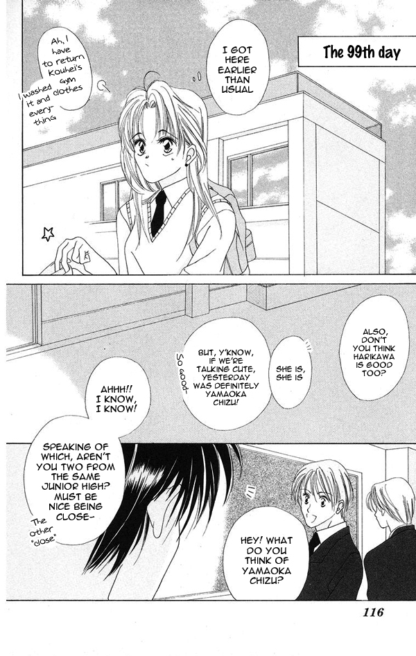 Taiyou ga Ippai (AOKI Kotomi) Chapter 4.2 page 23 - Chapter 4 v2 : 99~Tears