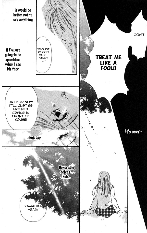 Taiyou ga Ippai (AOKI Kotomi) Chapter 4.2 page 29 - Chapter 4 v2 : 99~Tears