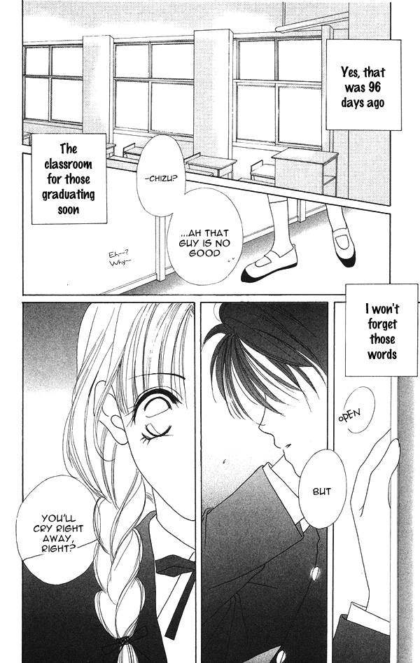 Taiyou ga Ippai (AOKI Kotomi) Chapter 4.2 page 5 - Chapter 4 v2 : 99~Tears