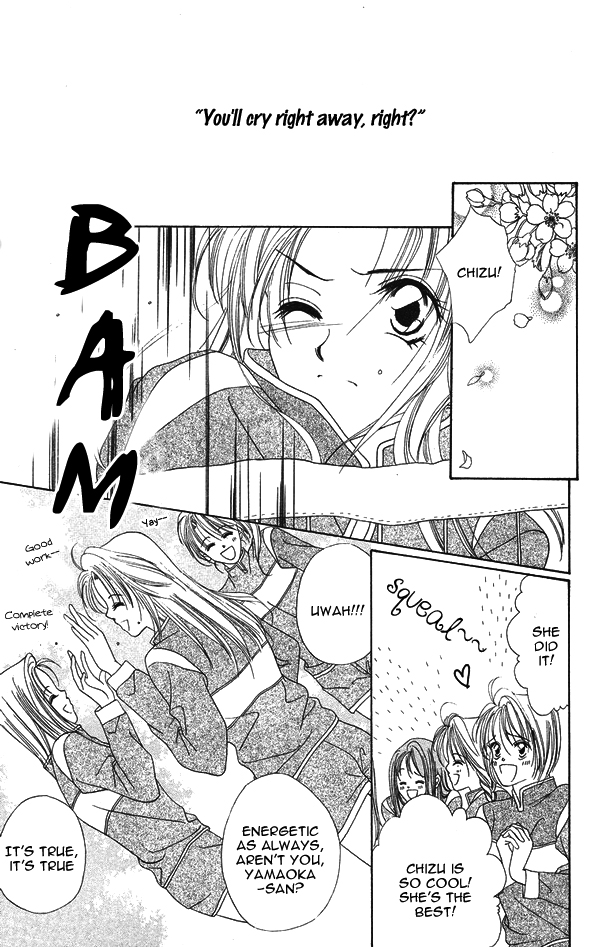 Taiyou ga Ippai (AOKI Kotomi) Chapter 4.2 page 6 - Chapter 4 v2 : 99~Tears