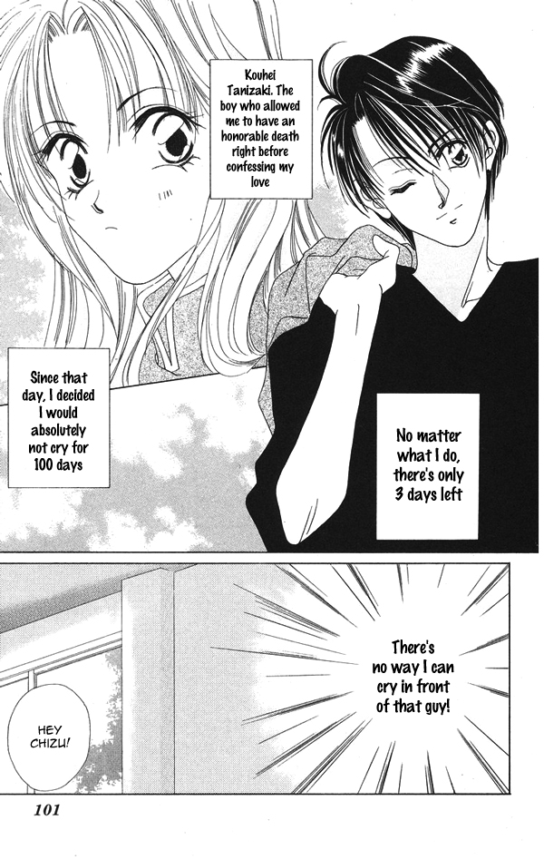 Taiyou ga Ippai (AOKI Kotomi) Chapter 4.2 page 8 - Chapter 4 v2 : 99~Tears