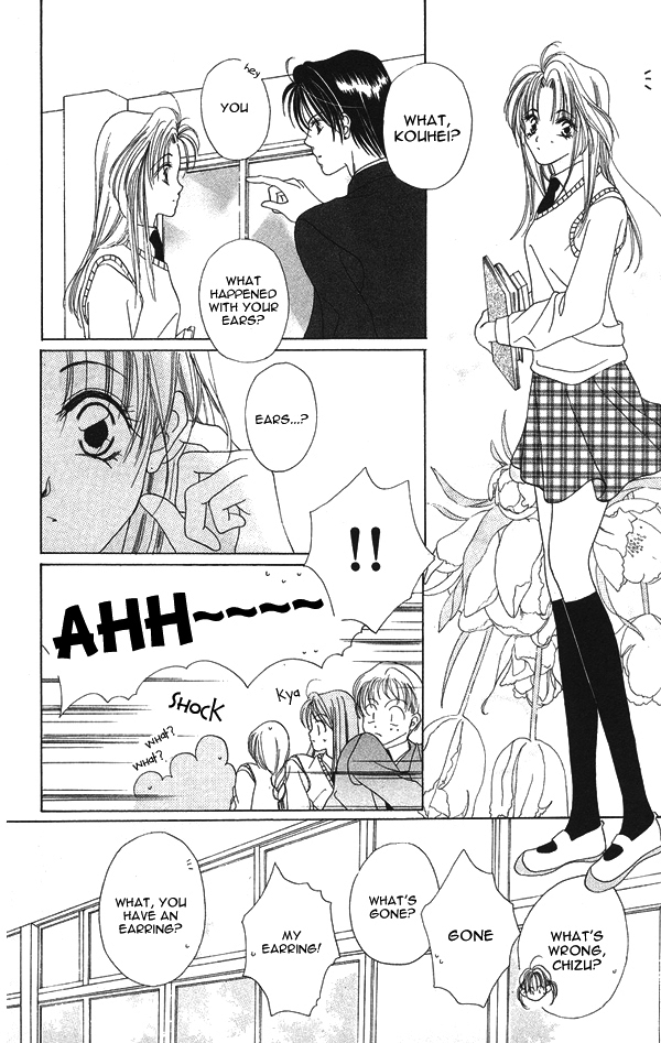 Taiyou ga Ippai (AOKI Kotomi) Chapter 4.2 page 9 - Chapter 4 v2 : 99~Tears