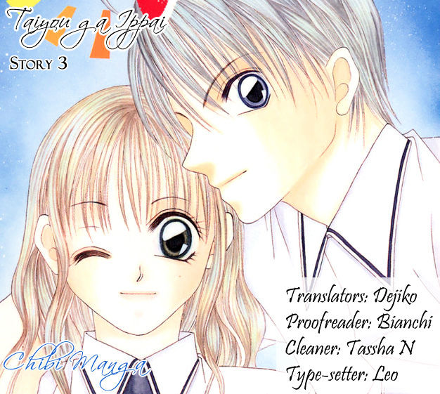 Taiyou ga Ippai (AOKI Kotomi) Chapter 5 page 1 - Chapter 5