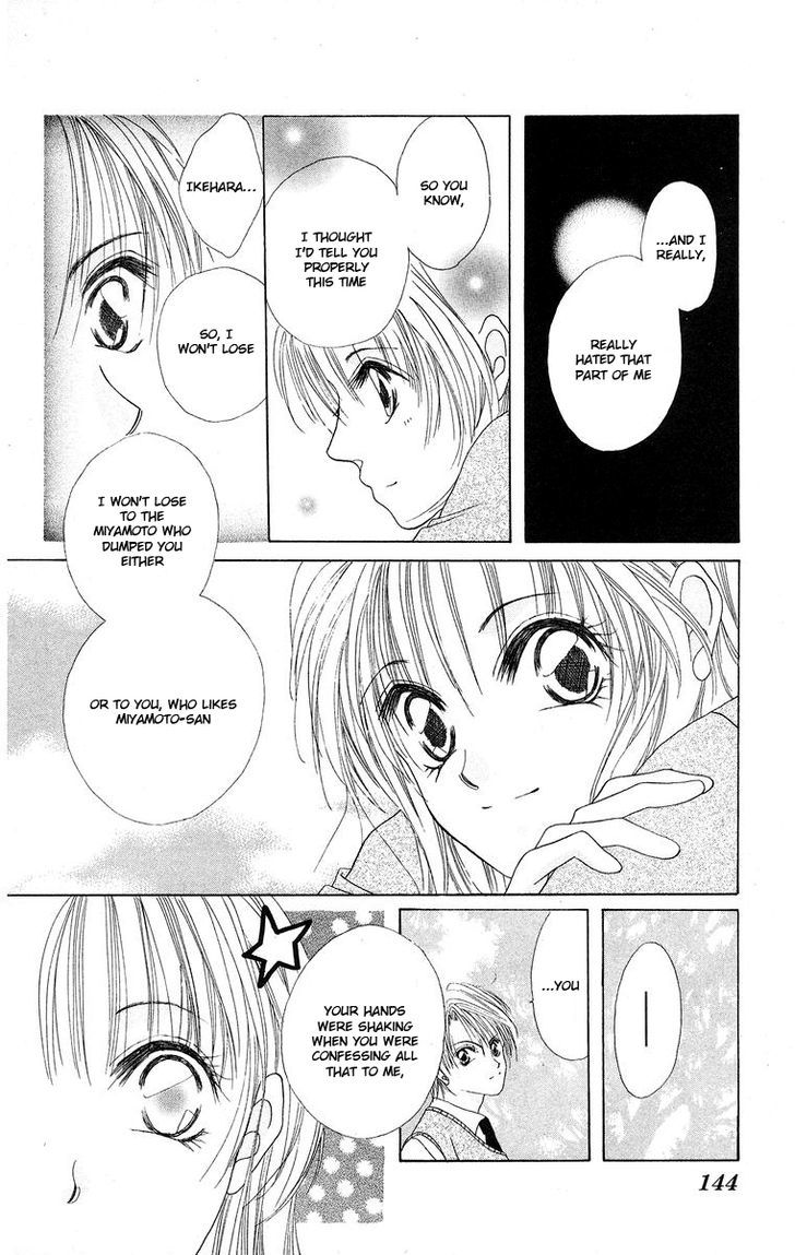 Taiyou ga Ippai (AOKI Kotomi) Chapter 5 page 19 - Chapter 5