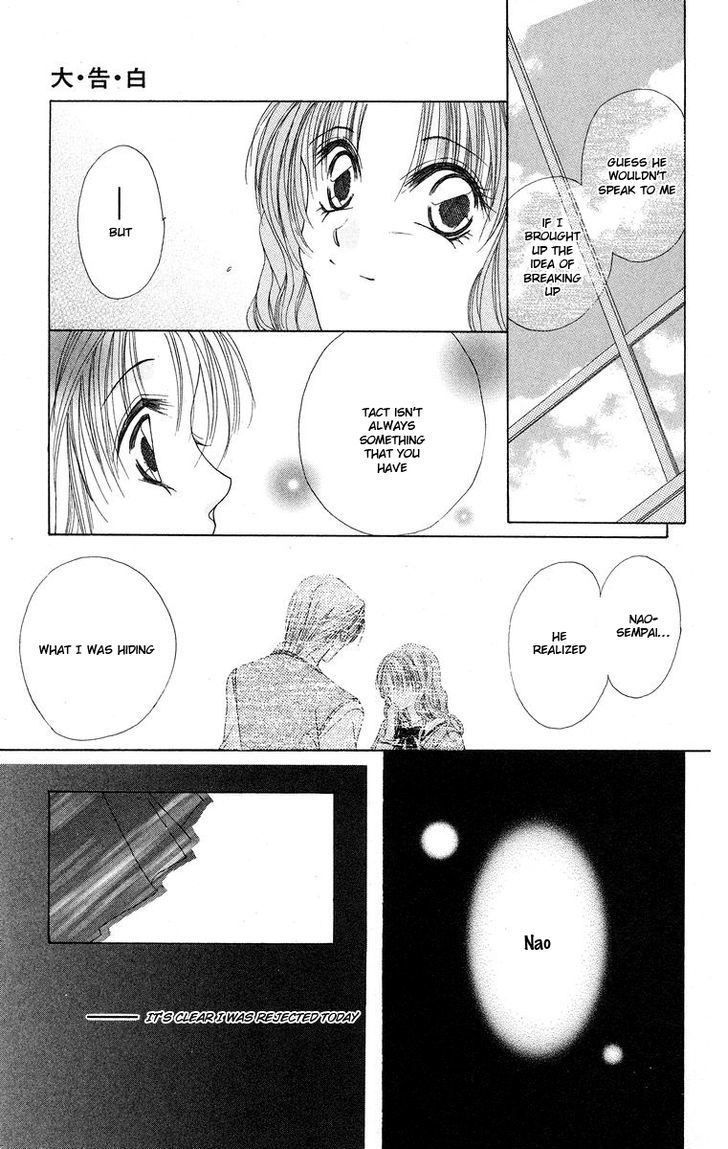 Taiyou ga Ippai (AOKI Kotomi) Chapter 5 page 30 - Chapter 5
