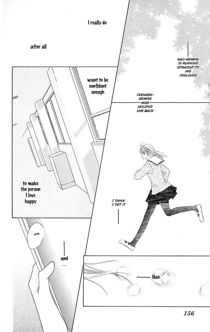 Taiyou ga Ippai (AOKI Kotomi) Chapter 5 page 31 - Chapter 5