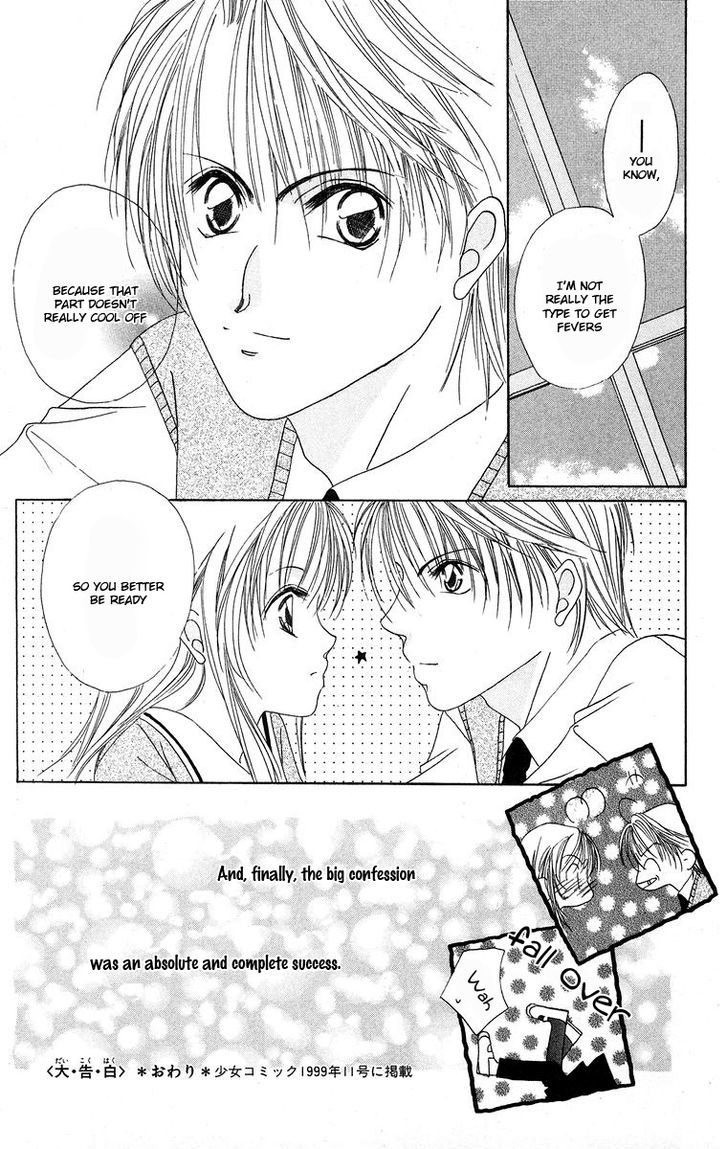 Taiyou ga Ippai (AOKI Kotomi) Chapter 5 page 34 - Chapter 5