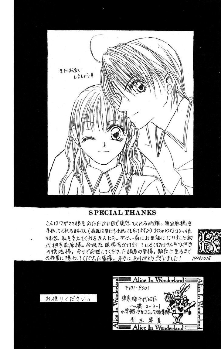 Taiyou ga Ippai (AOKI Kotomi) Chapter 5 page 35 - Chapter 5