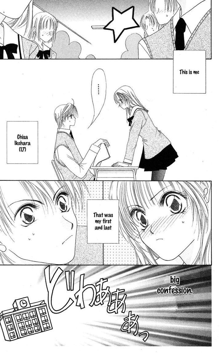Taiyou ga Ippai (AOKI Kotomi) Chapter 5 page 6 - Chapter 5
