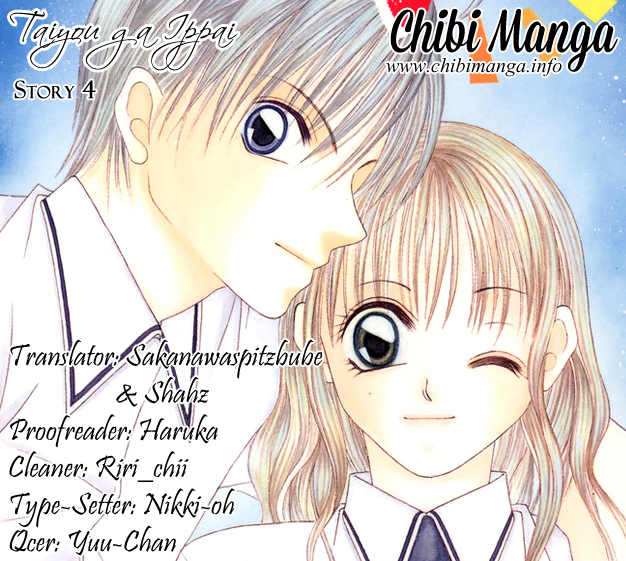 Taiyou ga Ippai (AOKI Kotomi) Chapter 6.2 page 1 - Chapter 6 v2 : [End]