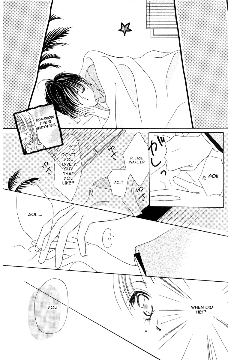 Taiyou ga Ippai (AOKI Kotomi) Chapter 6.2 page 11 - Chapter 6 v2 : [End]