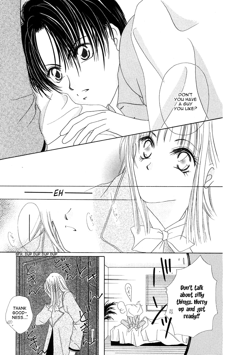 Taiyou ga Ippai (AOKI Kotomi) Chapter 6.2 page 12 - Chapter 6 v2 : [End]