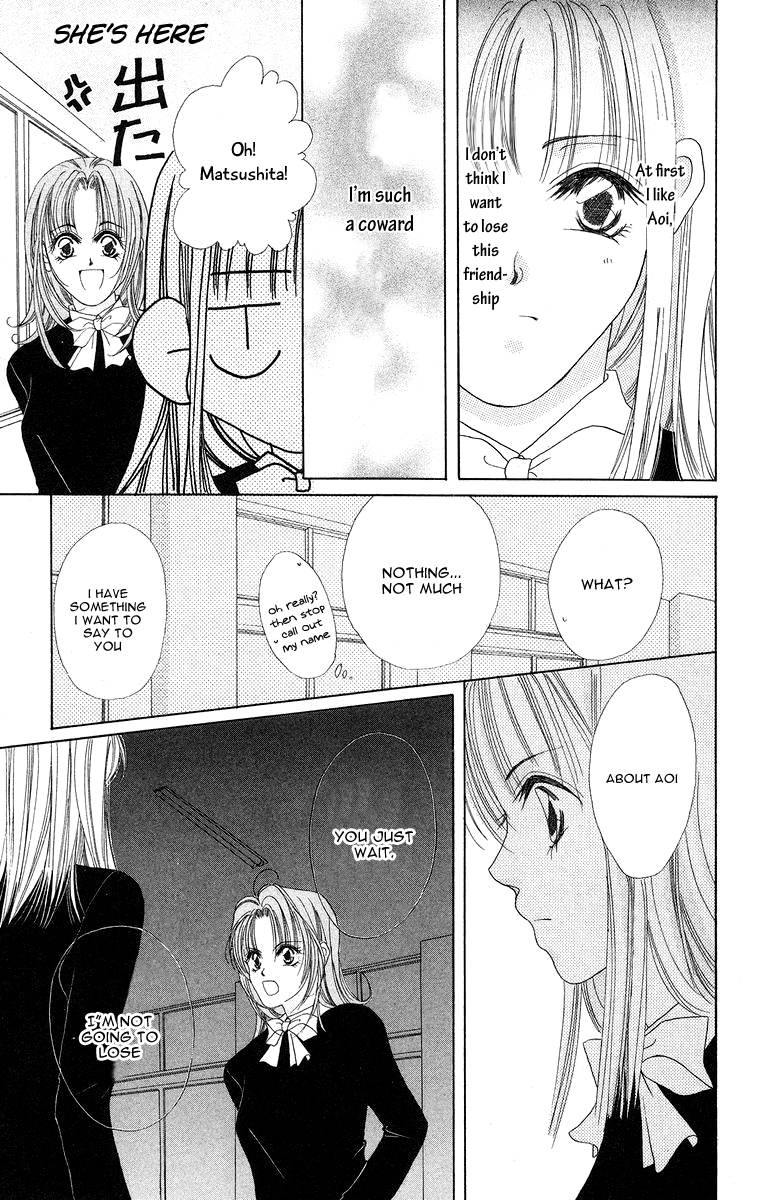 Taiyou ga Ippai (AOKI Kotomi) Chapter 6.2 page 16 - Chapter 6 v2 : [End]