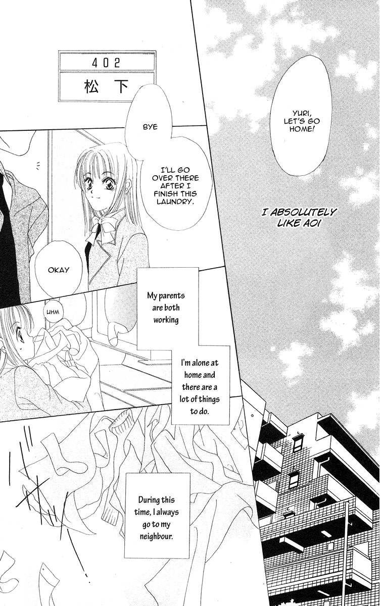 Taiyou ga Ippai (AOKI Kotomi) Chapter 6.2 page 20 - Chapter 6 v2 : [End]