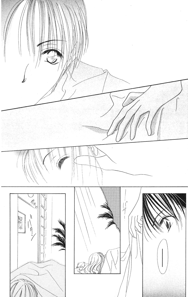 Taiyou ga Ippai (AOKI Kotomi) Chapter 6.2 page 23 - Chapter 6 v2 : [End]