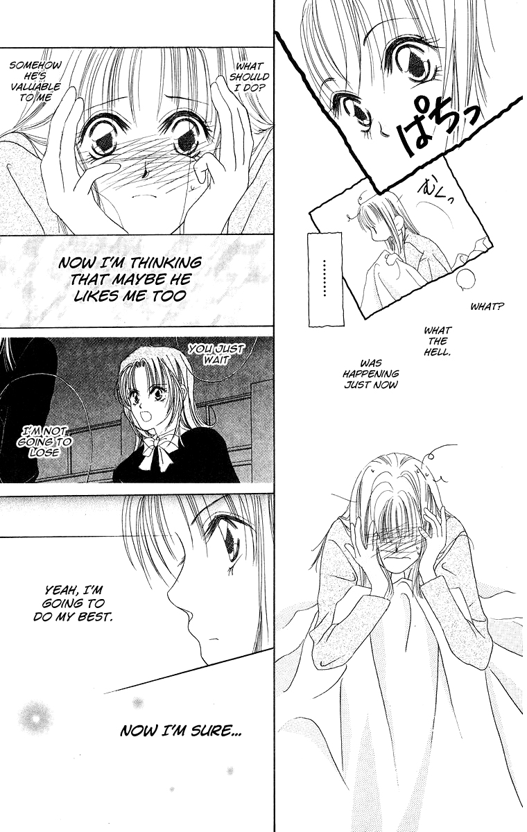 Taiyou ga Ippai (AOKI Kotomi) Chapter 6.2 page 24 - Chapter 6 v2 : [End]