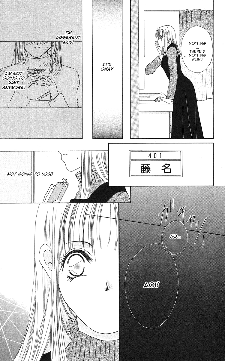 Taiyou ga Ippai (AOKI Kotomi) Chapter 6.2 page 26 - Chapter 6 v2 : [End]