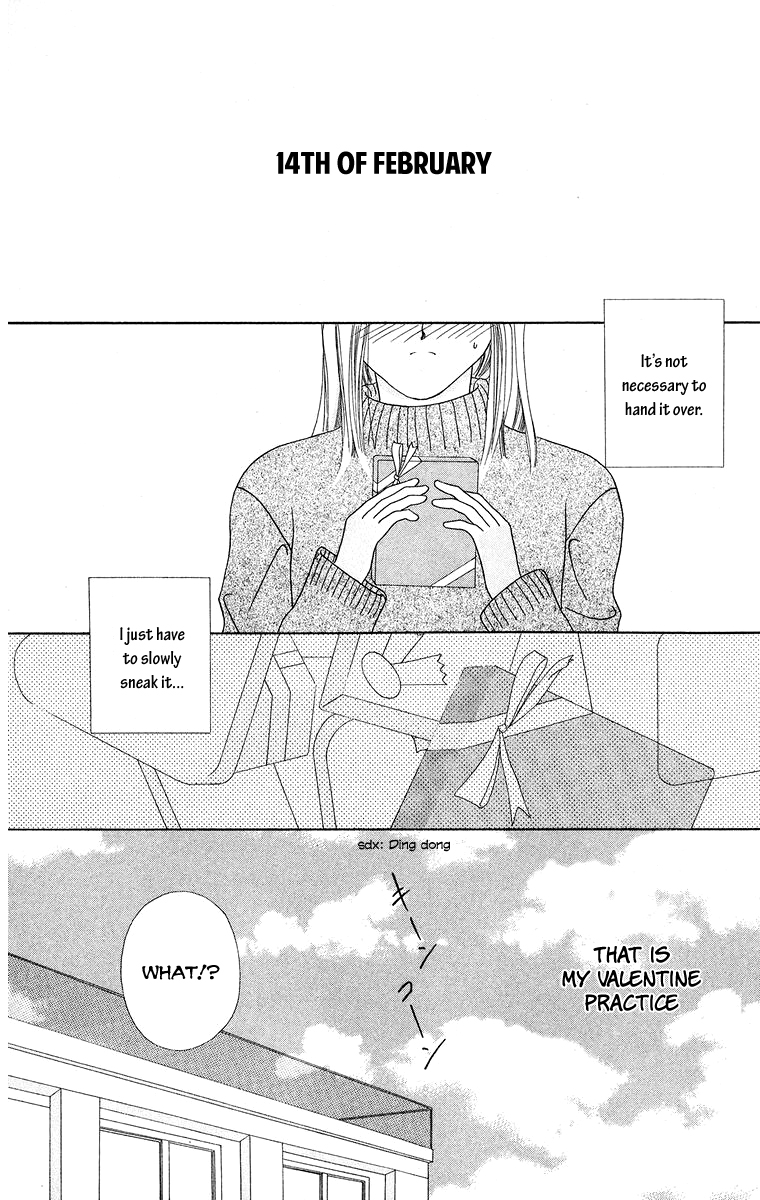Taiyou ga Ippai (AOKI Kotomi) Chapter 6.2 page 5 - Chapter 6 v2 : [End]