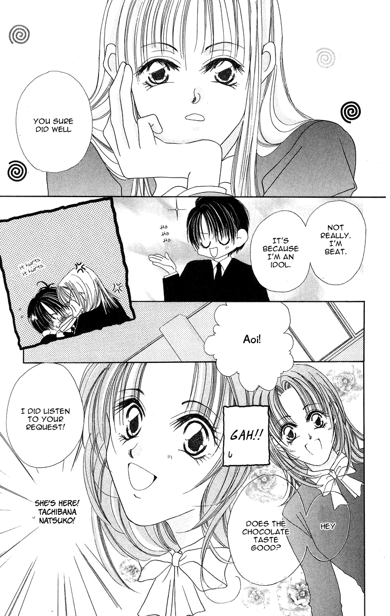 Taiyou ga Ippai (AOKI Kotomi) Chapter 6.2 page 8 - Chapter 6 v2 : [End]