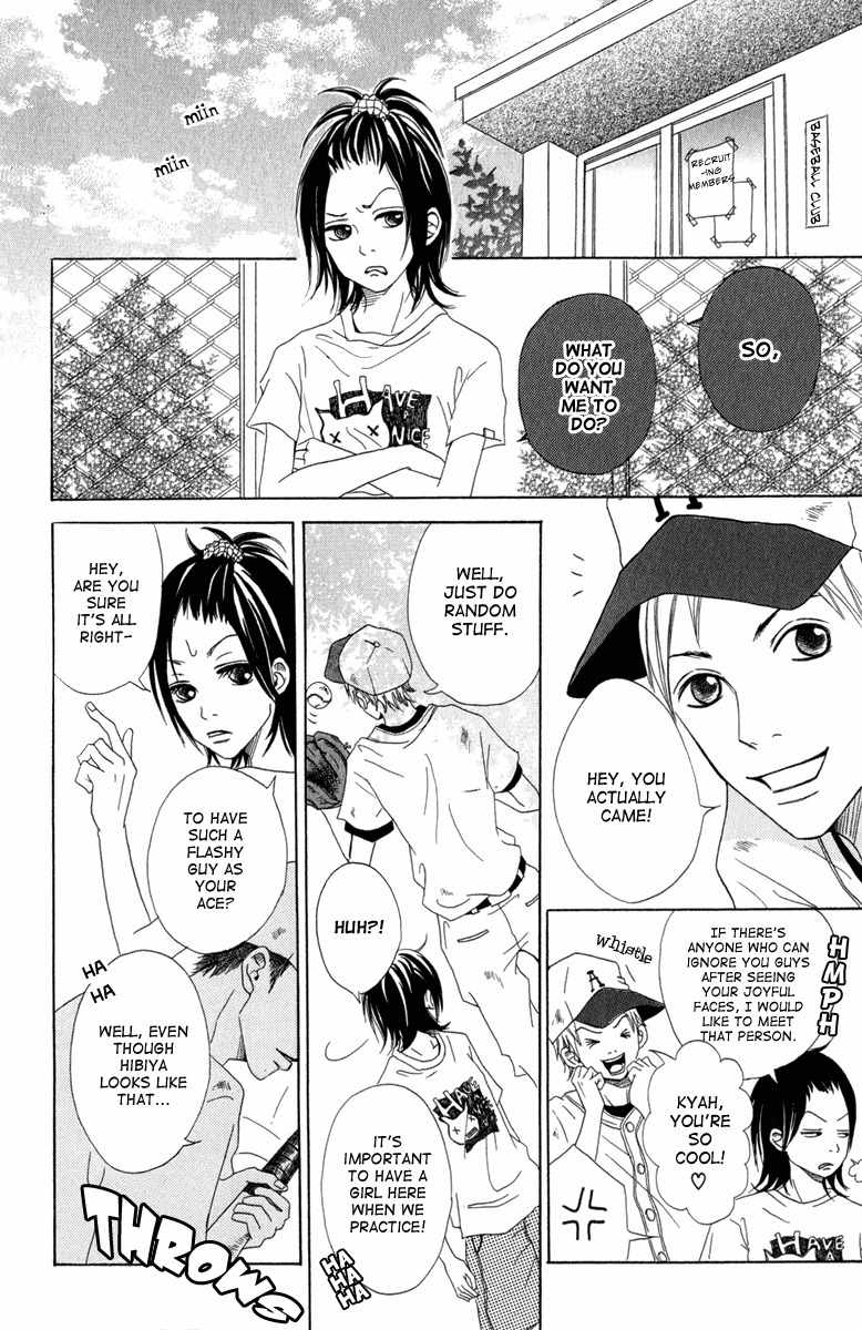 Taiyou ga Yonde Iru! Chapter 1 page 11 - Chapter 1: The Sun is Calling Us!