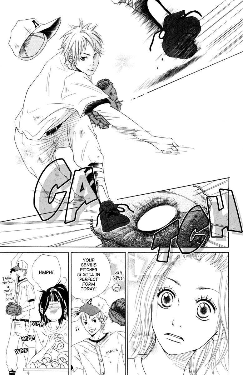 Taiyou ga Yonde Iru! Chapter 1 page 12 - Chapter 1: The Sun is Calling Us!