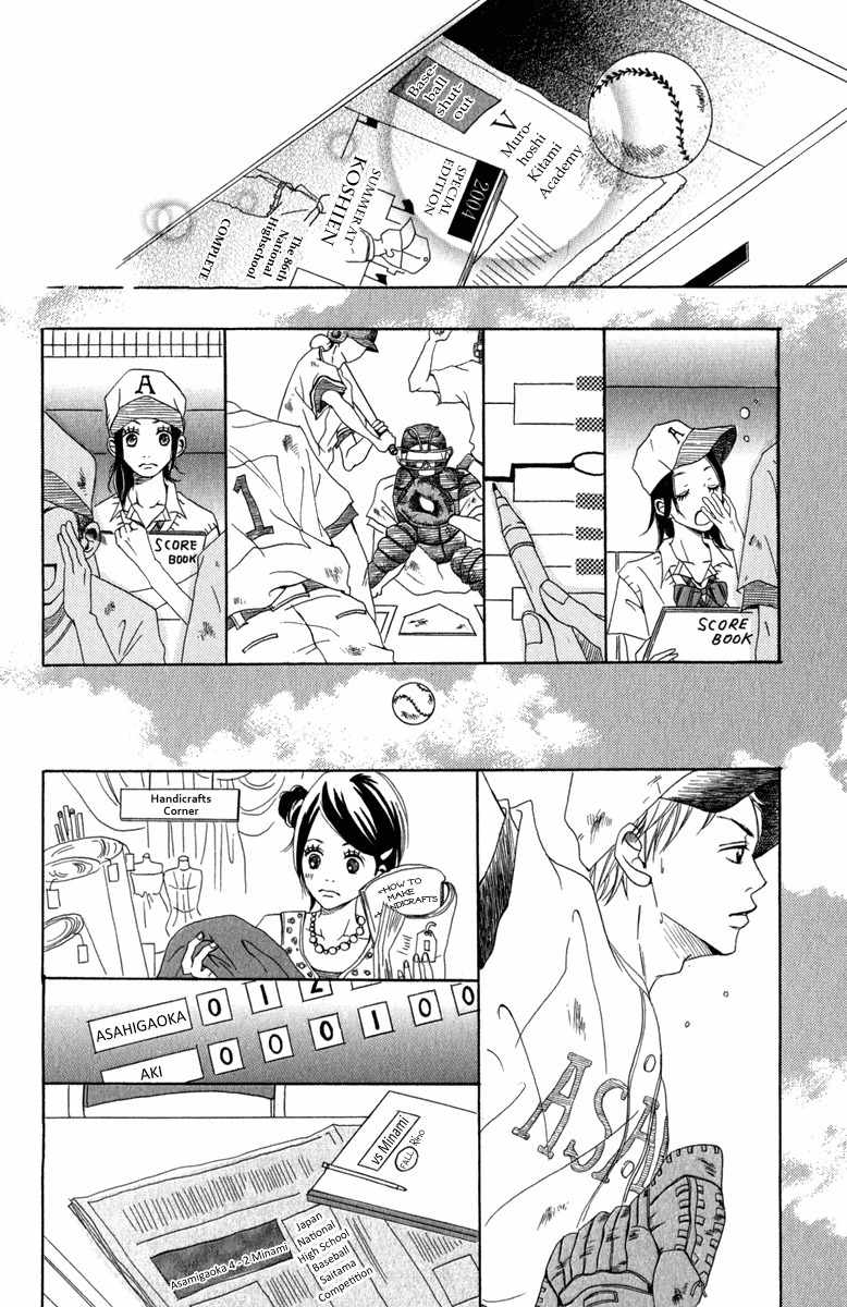 Taiyou ga Yonde Iru! Chapter 1 page 15 - Chapter 1: The Sun is Calling Us!