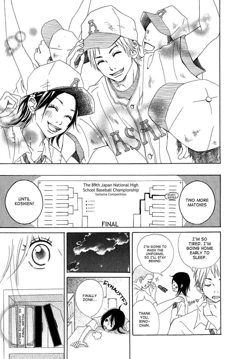 Taiyou ga Yonde Iru! Chapter 1 page 16 - Chapter 1: The Sun is Calling Us!