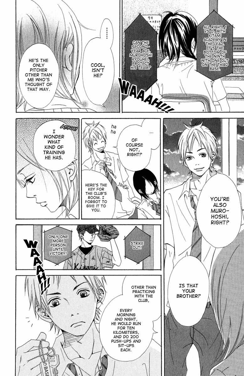 Taiyou ga Yonde Iru! Chapter 1 page 17 - Chapter 1: The Sun is Calling Us!