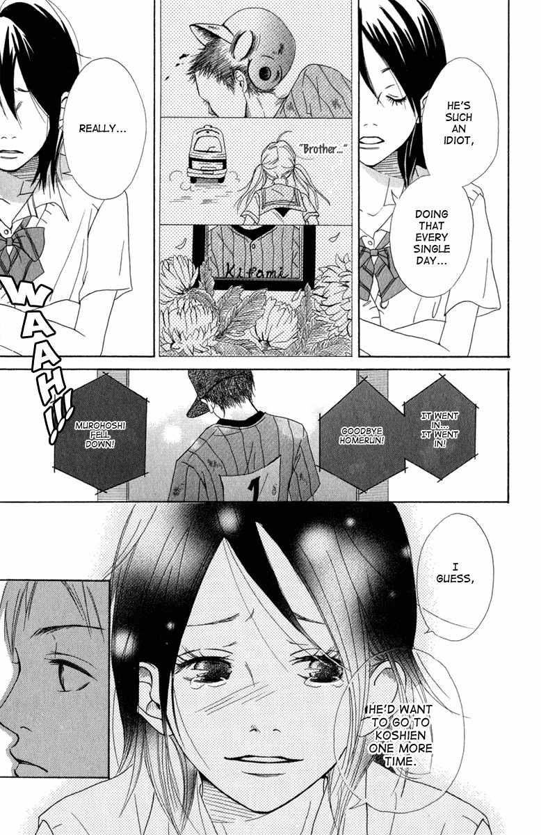 Taiyou ga Yonde Iru! Chapter 1 page 18 - Chapter 1: The Sun is Calling Us!