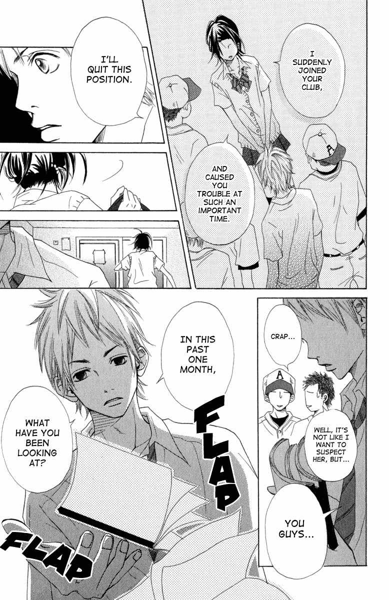 Taiyou ga Yonde Iru! Chapter 1 page 22 - Chapter 1: The Sun is Calling Us!