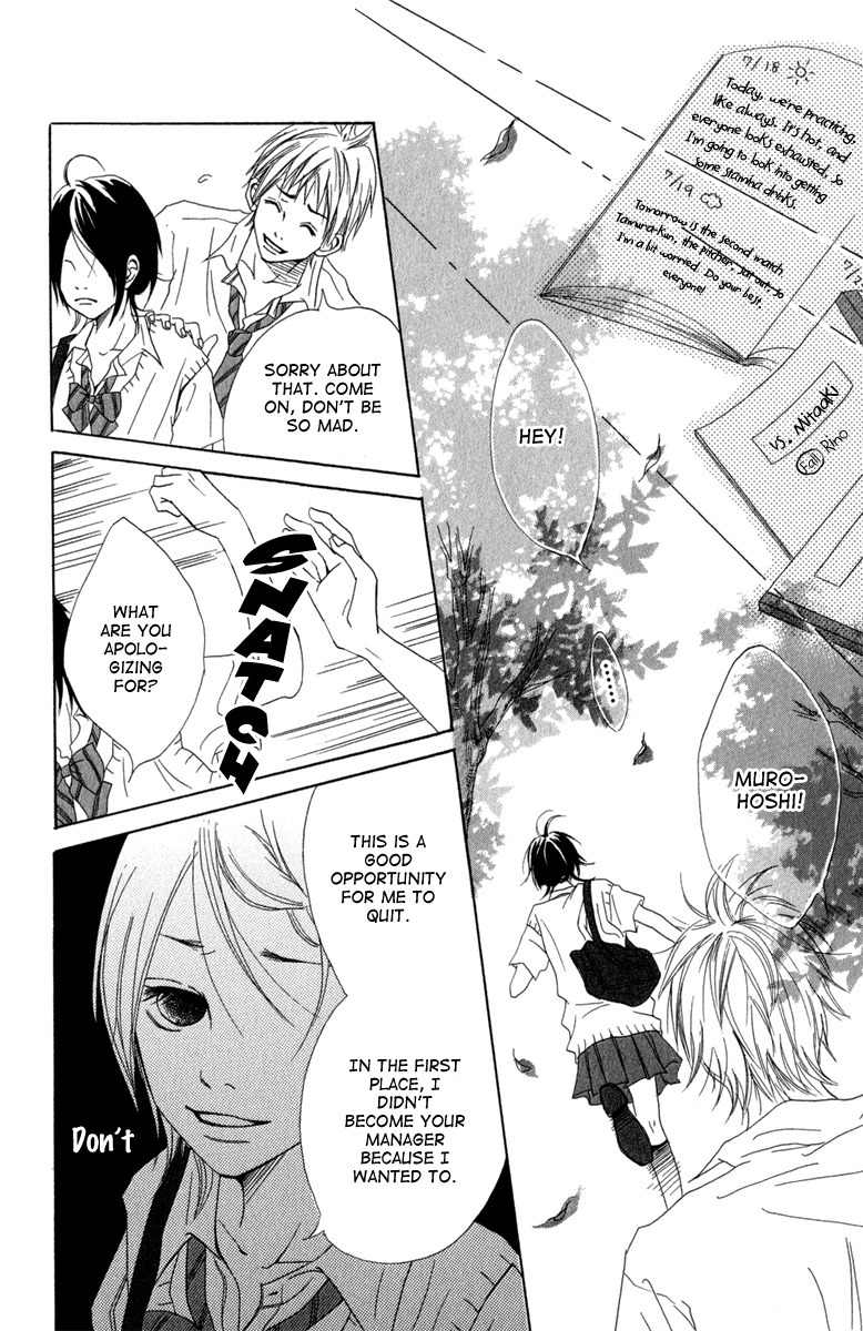Taiyou ga Yonde Iru! Chapter 1 page 23 - Chapter 1: The Sun is Calling Us!