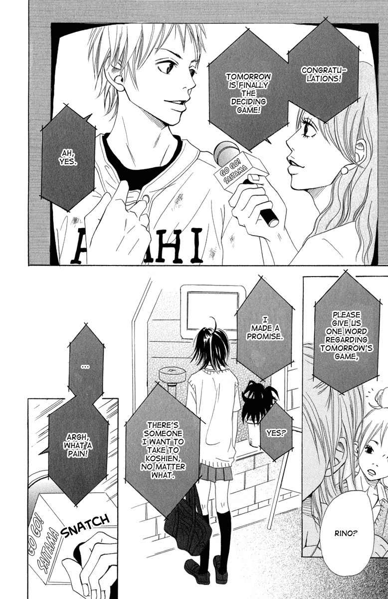 Taiyou ga Yonde Iru! Chapter 1 page 25 - Chapter 1: The Sun is Calling Us!
