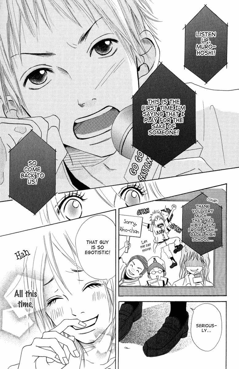 Taiyou ga Yonde Iru! Chapter 1 page 26 - Chapter 1: The Sun is Calling Us!