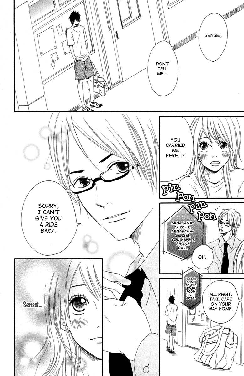 Taiyou ga Yonde Iru! Chapter 2 page 11 - Chapter 2: The Orange in the Wind