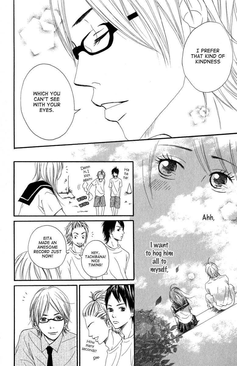 Taiyou ga Yonde Iru! Chapter 2 page 19 - Chapter 2: The Orange in the Wind