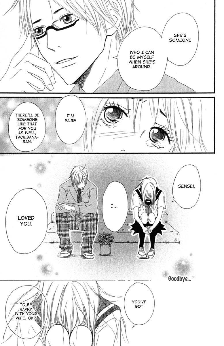 Taiyou ga Yonde Iru! Chapter 2 page 32 - Chapter 2: The Orange in the Wind