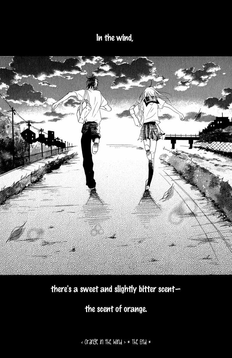 Taiyou ga Yonde Iru! Chapter 2 page 43 - Chapter 2: The Orange in the Wind