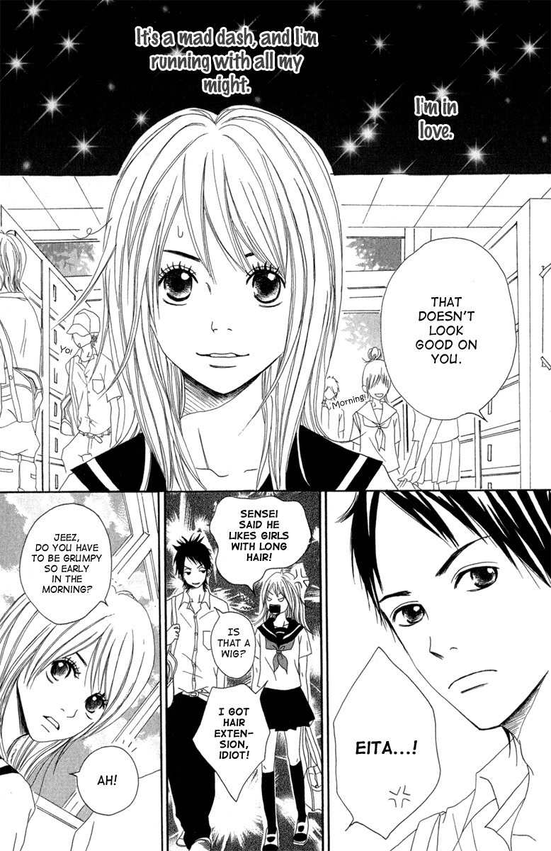 Taiyou ga Yonde Iru! Chapter 2 page 5 - Chapter 2: The Orange in the Wind