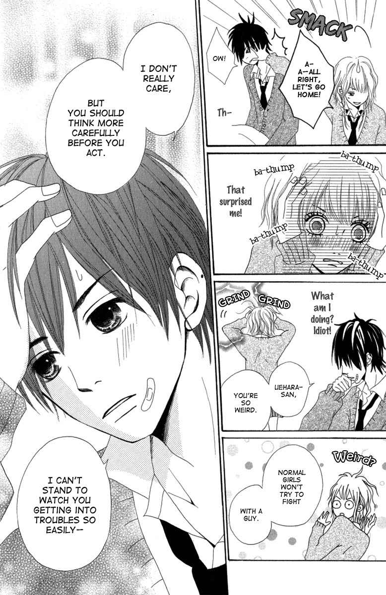 Taiyou ga Yonde Iru! Chapter 3 page 19 - Chapter 3: The Lie and You and the Reason for my Earings