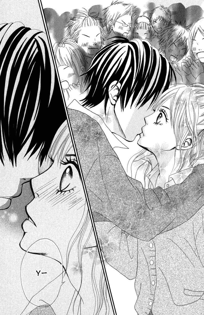 Taiyou ga Yonde Iru! Chapter 3 page 32 - Chapter 3: The Lie and You and the Reason for my Earings