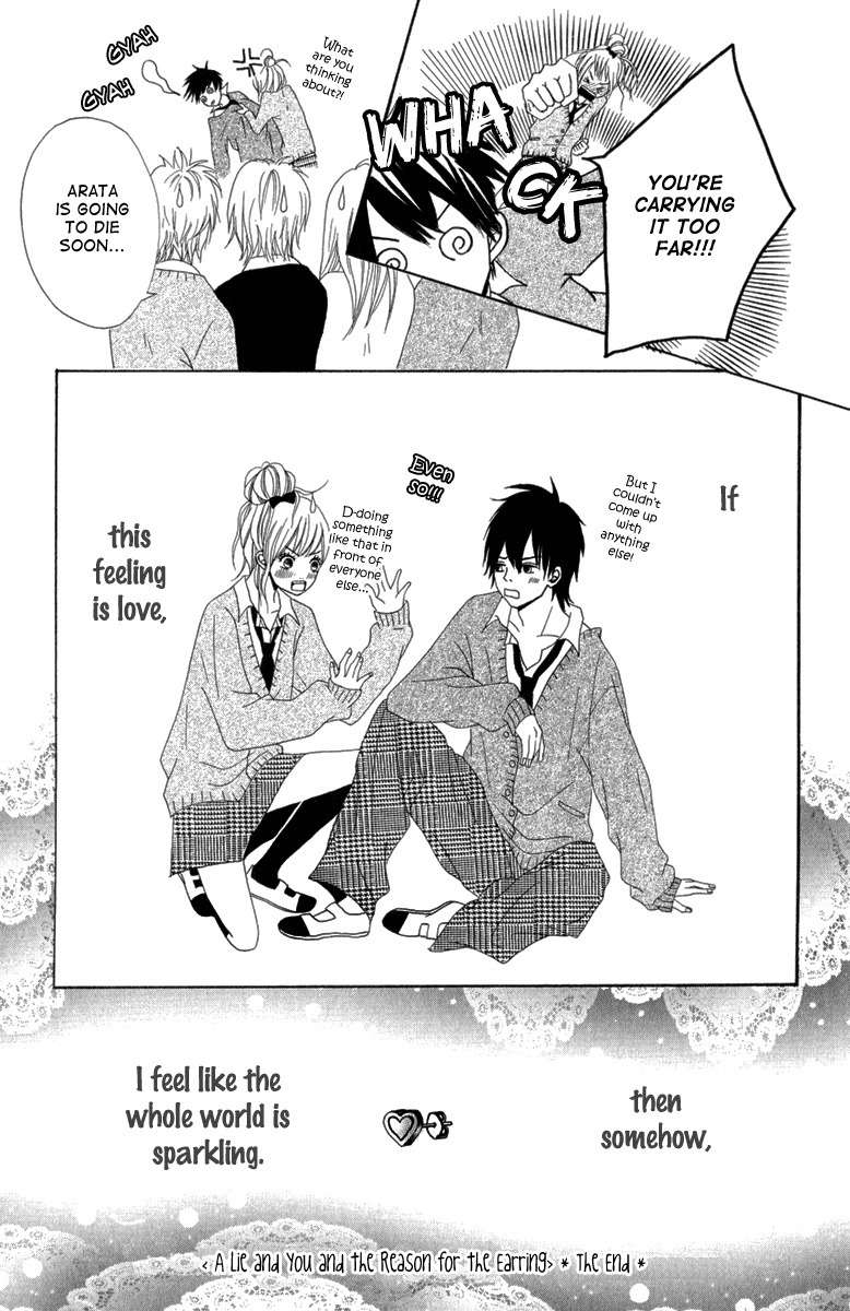 Taiyou ga Yonde Iru! Chapter 3 page 33 - Chapter 3: The Lie and You and the Reason for my Earings
