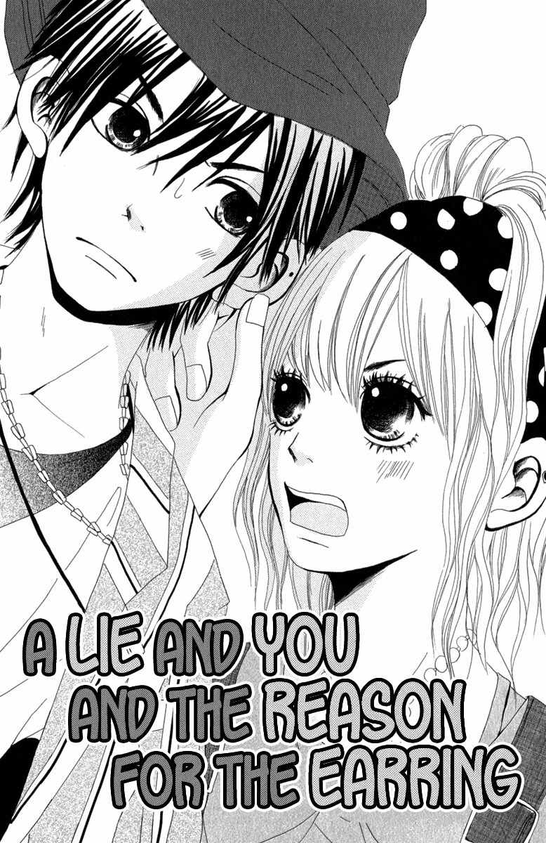 Taiyou ga Yonde Iru! Chapter 3 page 4 - Chapter 3: The Lie and You and the Reason for my Earings
