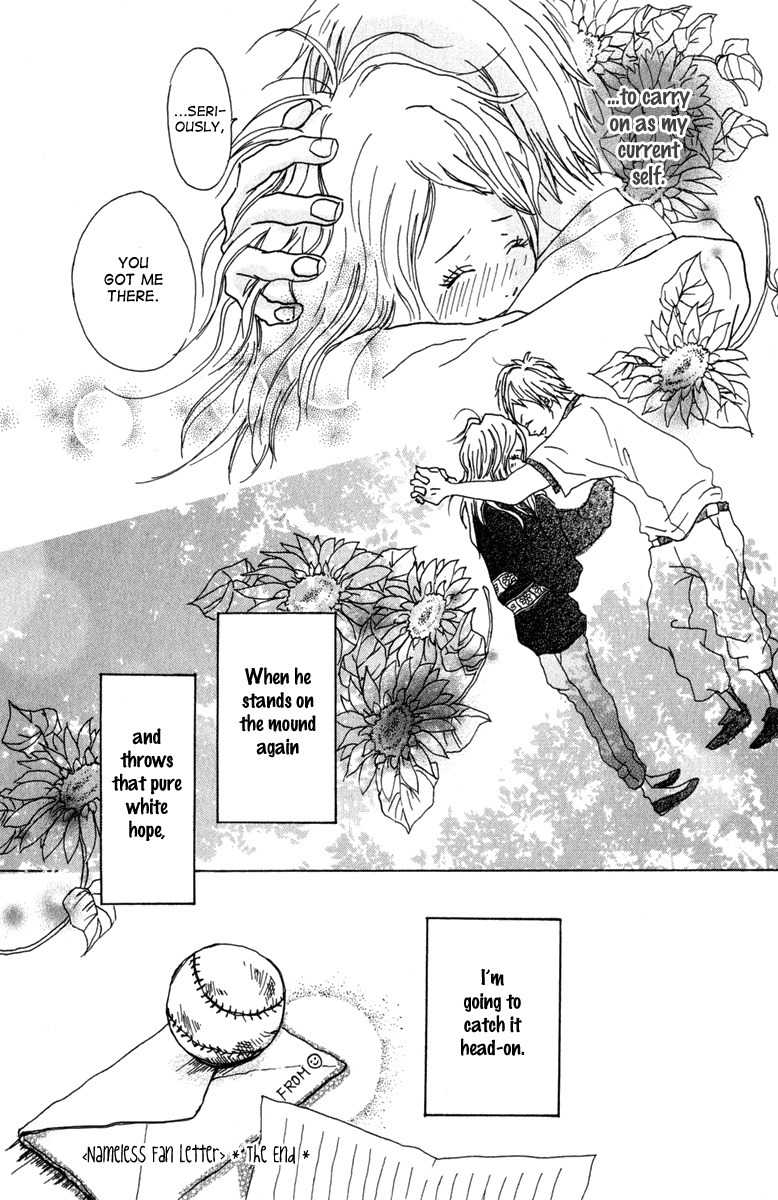 Taiyou ga Yonde Iru! Chapter 5 page 33 - Chapter 5: A Fan Letter Without a Name