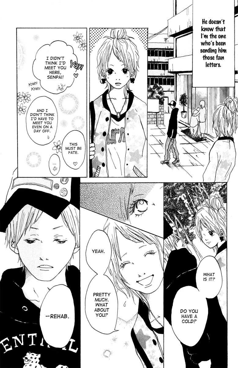 Taiyou ga Yonde Iru! Chapter 5 page 8 - Chapter 5: A Fan Letter Without a Name