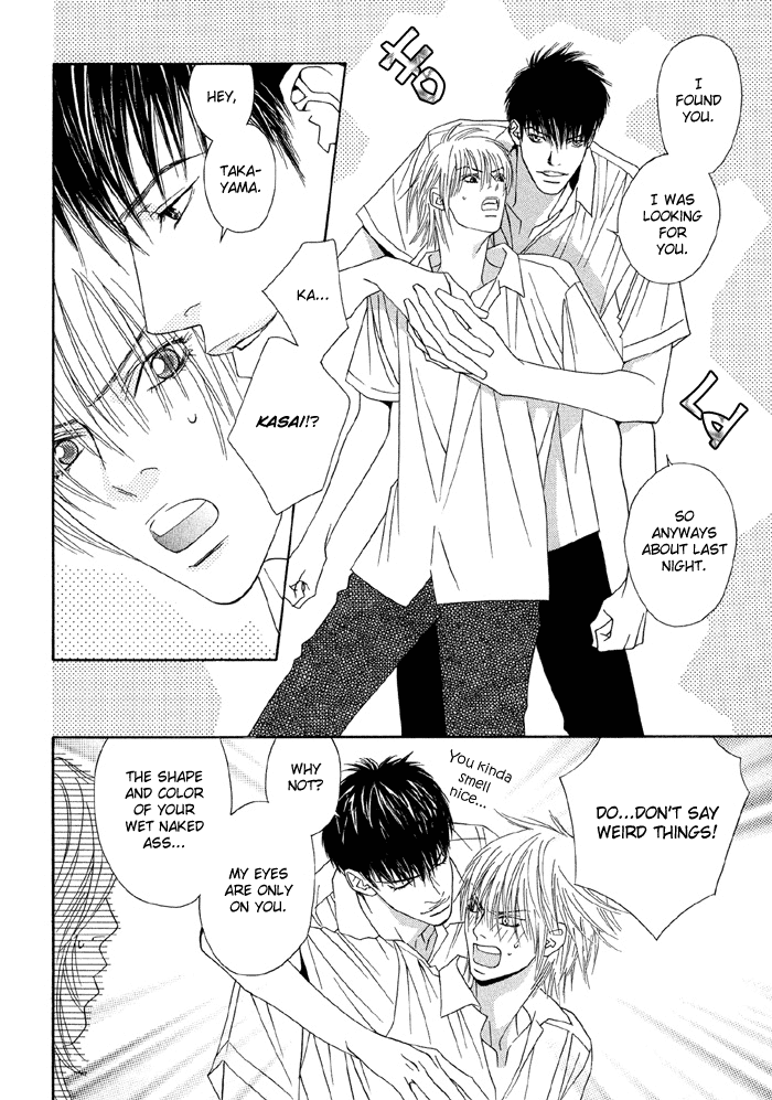 Taiyou ni Nurete Chapter 1 page 11 - Chapter 1: Soaked by the Sun 1