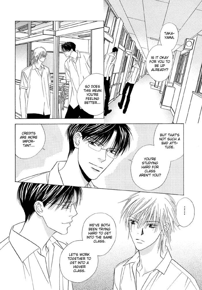 Taiyou ni Nurete Chapter 1 page 19 - Chapter 1: Soaked by the Sun 1