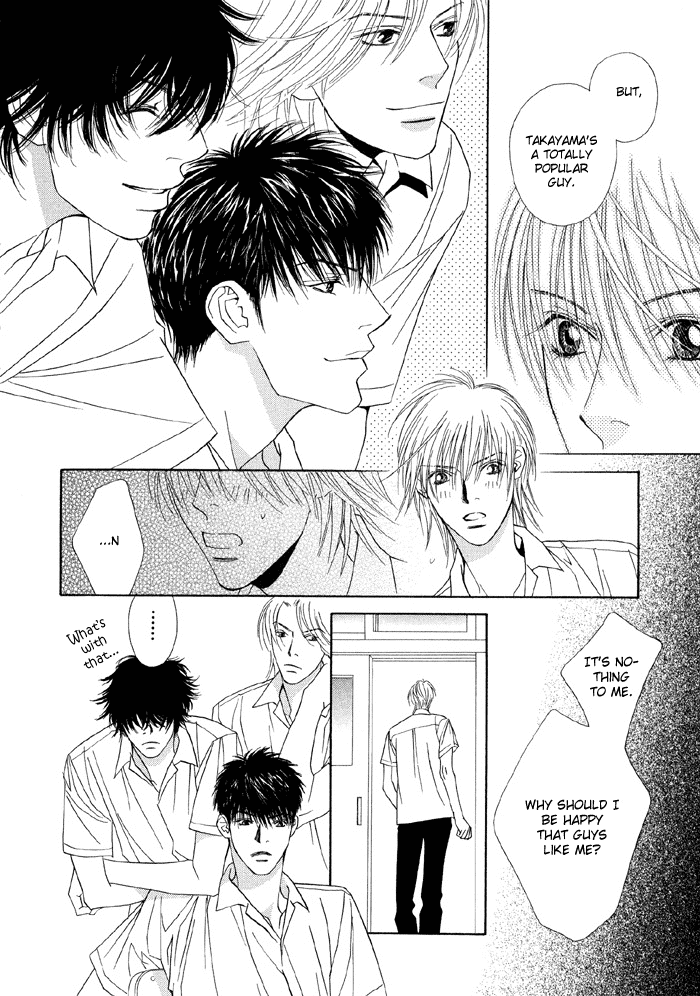 Taiyou ni Nurete Chapter 1 page 23 - Chapter 1: Soaked by the Sun 1