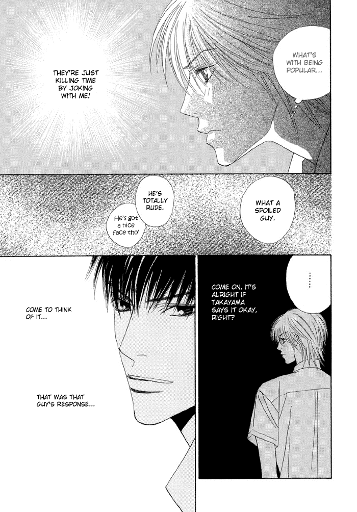 Taiyou ni Nurete Chapter 1 page 24 - Chapter 1: Soaked by the Sun 1