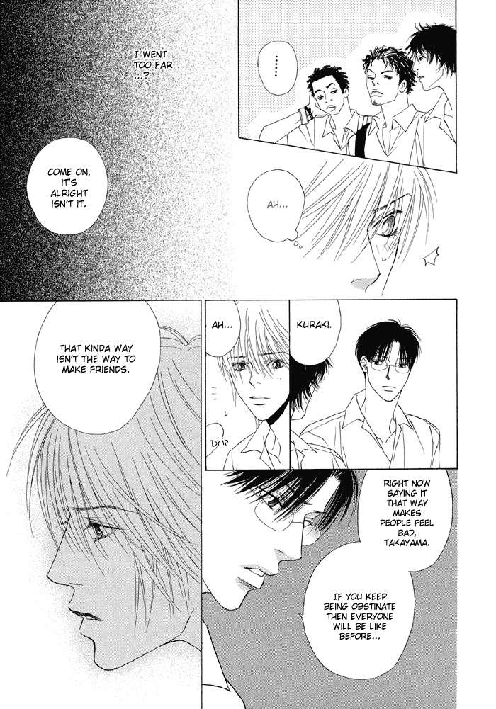 Taiyou ni Nurete Chapter 1 page 26 - Chapter 1: Soaked by the Sun 1