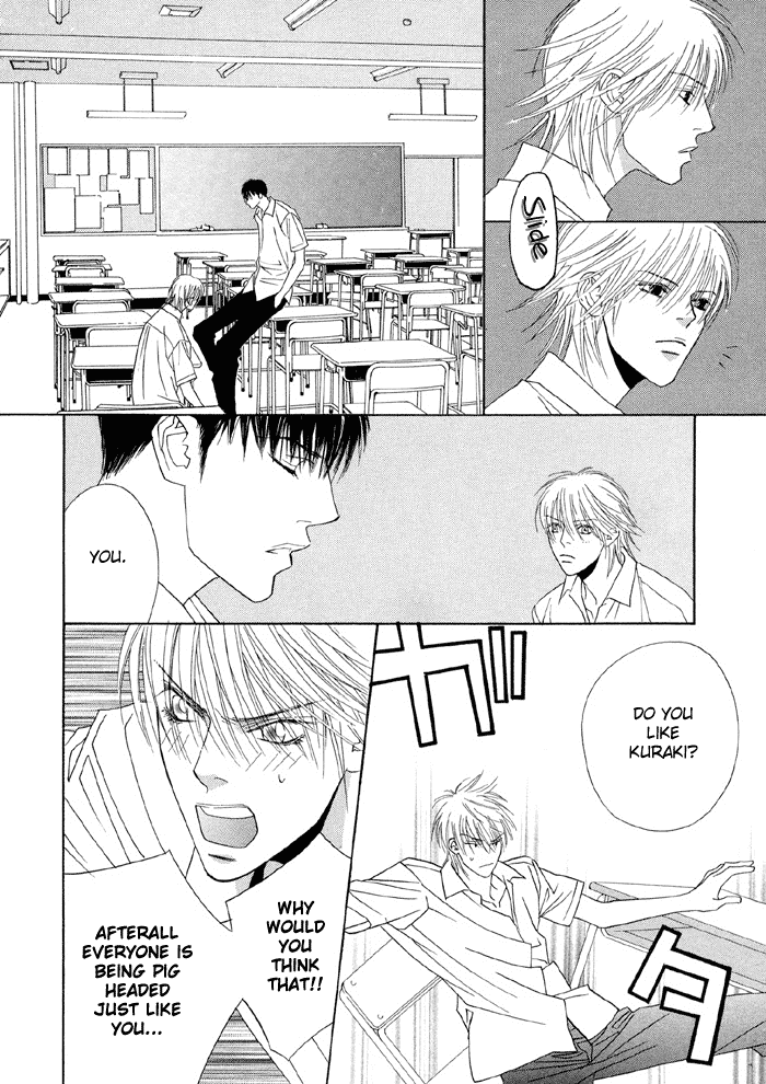 Taiyou ni Nurete Chapter 1 page 27 - Chapter 1: Soaked by the Sun 1